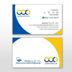 u-ko (u-ko-design)さんの会社の顔になる名刺デザインをお願いします。への提案