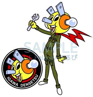 株式会社エルエルパレス／岩気裕司 (elpiy)さんの会社の看板用キャラクター（いがわ電設）への提案