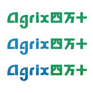 HT-316 (HT-316)さんの「Agrix四万十（アグリックスシマント）」のロゴ作成への提案