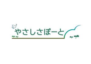La it (Lait_Design)さんの生活支援サービス「やさしさぽーと」のロゴへの提案