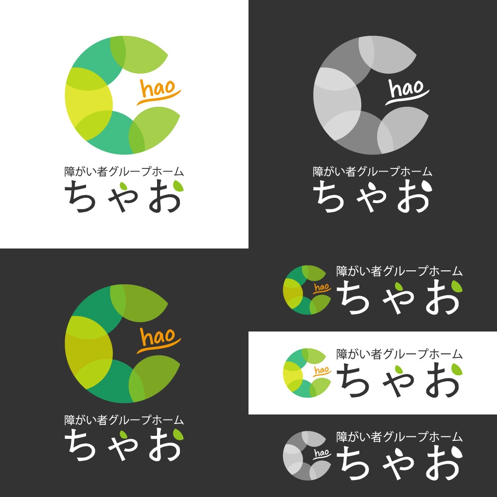 logo_ちゃお.jpg