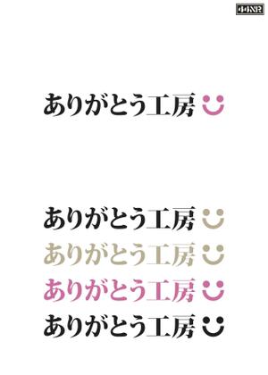 44NR (nagafusadesign)さんの住宅会社「ありがとう工房」のブランドロゴへの提案