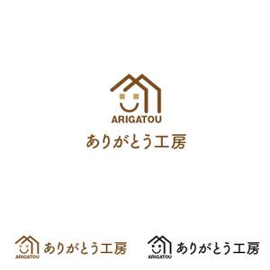 twoway (twoway)さんの住宅会社「ありがとう工房」のブランドロゴへの提案