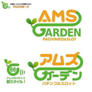 Treefrog794 (treefrog794)さんの「パチンコ＆スロット　アムズガーデン（AMS GARDEN）」のロゴ作成への提案