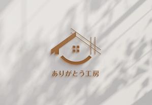D-Nation (shkata)さんの住宅会社「ありがとう工房」のブランドロゴへの提案