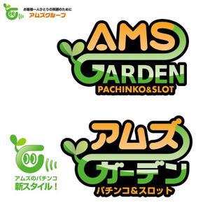 Treefrog794 (treefrog794)さんの「パチンコ＆スロット　アムズガーデン（AMS GARDEN）」のロゴ作成への提案