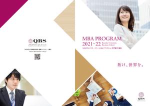 Izawa (izawaizawa)さんのMBA2021-22 (別紙の指示あります）への提案