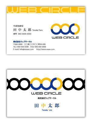 shashindo (dodesign7)さんの会社の顔になる名刺デザインをお願いします。への提案
