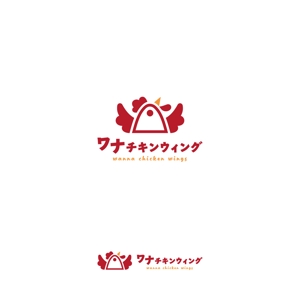 Kinoshita (kinoshita_la)さんのフードデリバリー専門のチキンウィングレストラン「ワナチキンウィング」のロゴへの提案