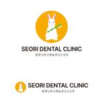 tsujimo (tsujimo)さんの歯科医院のロゴ(看板や名刺等に使用)への提案