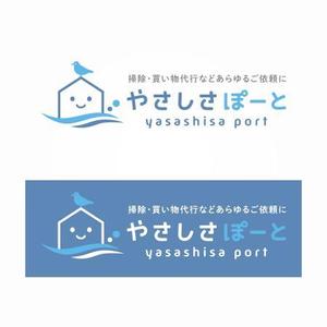 ns_works (ns_works)さんの生活支援サービス「やさしさぽーと」のロゴへの提案