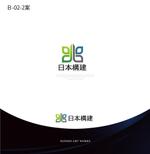 NJONESKYDWS (NJONES)さんの不動産の再生（解体工事）や、都市開発をサポートする「日本構建株式会社」のロゴへの提案