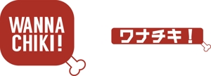 GOKURAKU (gokurakuinfo)さんのフードデリバリー専門のチキンウィングレストラン「ワナチキンウィング」のロゴへの提案
