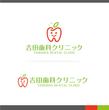 [ori-gin] yoshida dental clinic logo1.jpg