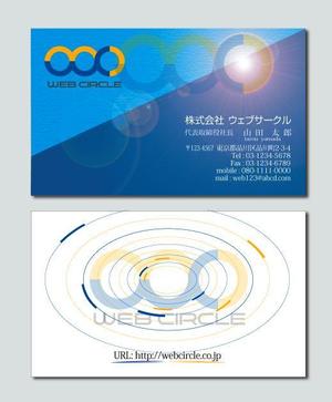 さんの会社の顔になる名刺デザインをお願いします。への提案