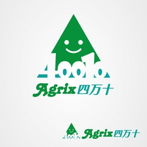 MimikakiMania (mimikakimania)さんの「Agrix四万十（アグリックスシマント）」のロゴ作成への提案