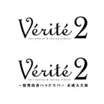 hohen (hohen2001)さんの今ある所有してるロゴに【2】を付け足して欲しいへの提案