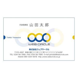 Deux (Deux)さんの会社の顔になる名刺デザインをお願いします。への提案