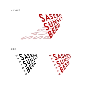 ほそデザイン ()さんの【商標登録なし】クラフトビール醸造所のロゴ（アルファベット）への提案