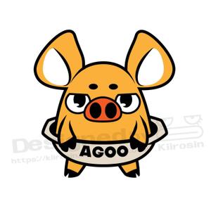 きいろしん (kiirosin)さんのあぐー豚しゃぶしゃぶ専門店　オーシャンBoo！のマスコットキャラクターへの提案