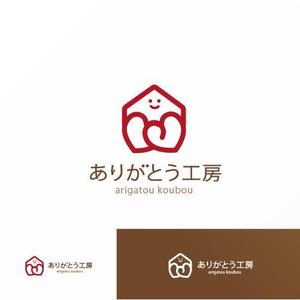 Jelly (Jelly)さんの住宅会社「ありがとう工房」のブランドロゴへの提案