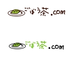 kikujiro (kiku211)さんの「ごぼう茶.com」のロゴ作成（商標登録なし）への提案