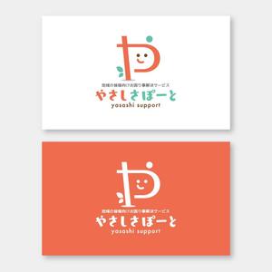 m_mtbooks (m_mtbooks)さんの生活支援サービス「やさしさぽーと」のロゴへの提案