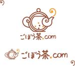 デザイン工房　初咲 (hatsuzaki)さんの「ごぼう茶.com」のロゴ作成（商標登録なし）への提案