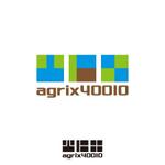 さんの「Agrix四万十（アグリックスシマント）」のロゴ作成への提案