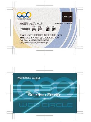 Filament (mikichin315)さんの会社の顔になる名刺デザインをお願いします。への提案