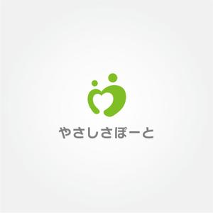 tanaka10 (tanaka10)さんの生活支援サービス「やさしさぽーと」のロゴへの提案