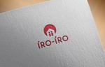 haruru (haruru2015)さんのNOZOMI GROUP新事業部　インテリア雑貨店　「iRO-iRO」のロゴ作成への提案