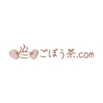 arizonan5 (arizonan5)さんの「ごぼう茶.com」のロゴ作成（商標登録なし）への提案