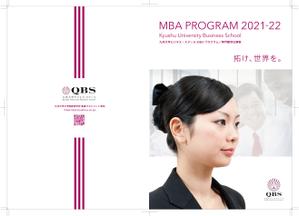 Izawa (izawaizawa)さんのMBA2021-22 (別紙の指示あります）への提案