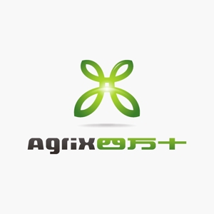akitaken (akitaken)さんの「Agrix四万十（アグリックスシマント）」のロゴ作成への提案