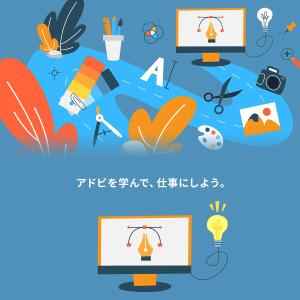 やわだて (yawadate555)さんの【当選30名・未経験者対象】バナー制作 ～アドビスクールinランサーズ新しい働き方LAB 開校～への提案