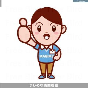 free bird (free-bird)さんの訪問看護リハビリステーションのキャラクター　「まじめさん（女）」と「まじめくん（男）」への提案