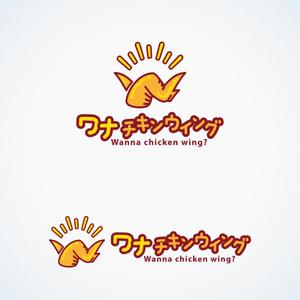 Miyagino (Miyagino)さんのフードデリバリー専門のチキンウィングレストラン「ワナチキンウィング」のロゴへの提案
