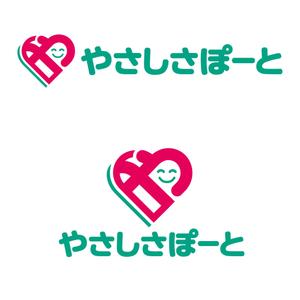 kosei (kosei)さんの生活支援サービス「やさしさぽーと」のロゴへの提案