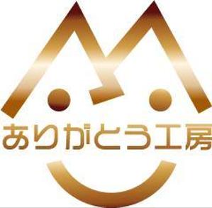 arc design (kanmai)さんの住宅会社「ありがとう工房」のブランドロゴへの提案