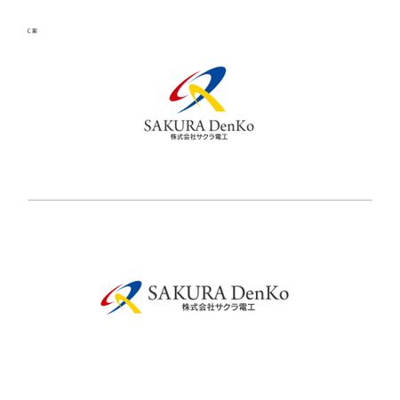shibamarutaro (shibamarutaro)さんの電気工事業株式会社サクラ電工略して、  S・D・K のロゴへの提案