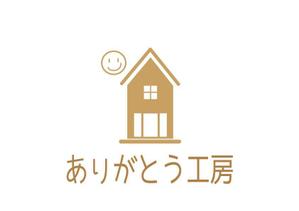もものあ (momonoir6321)さんの住宅会社「ありがとう工房」のブランドロゴへの提案