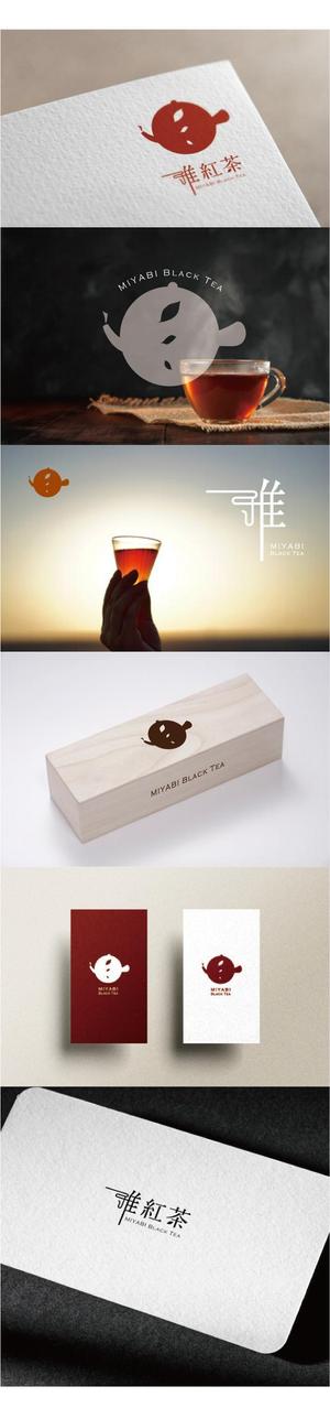 serihana (serihana)さんの国産・和紅茶通信販売ショップサイト「雅紅茶」のロゴ（MIYABI紅茶）（みやびこうちゃ）への提案