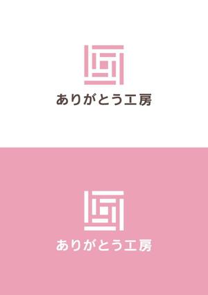 Catalpa (Catalpa)さんの住宅会社「ありがとう工房」のブランドロゴへの提案
