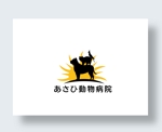 IandO (zen634)さんの動物病院新規開業のロゴへの提案