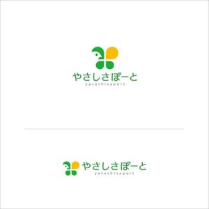 chpt.z (chapterzen)さんの生活支援サービス「やさしさぽーと」のロゴへの提案