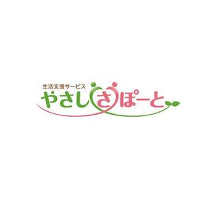 Bbike (hayaken)さんの生活支援サービス「やさしさぽーと」のロゴへの提案