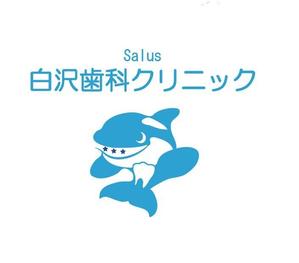 mican11さんの「Salus白沢歯科クリニック」のロゴ作成への提案