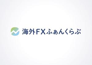 m885knano (m885knano)さんのFXに関するサイト「海外FXふぁんくらぶ」のロゴへの提案