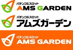 さんの「パチンコ＆スロット　アムズガーデン（AMS GARDEN）」のロゴ作成への提案
